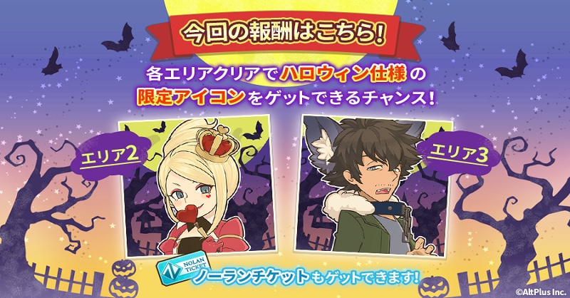 tote0527's tweet photo. ハロウィン仕様の特別なボードゲーム開催中！
マッチ３パズル×ミステリーアドベンチャーゲームCOLOR PIECEOUT
《カラーピーソウト》を遊びませんか？
#カラーピーソウト
#カラピ
https://t.co/9AYXy7OtP1 https://t.co/yelU30LSb8