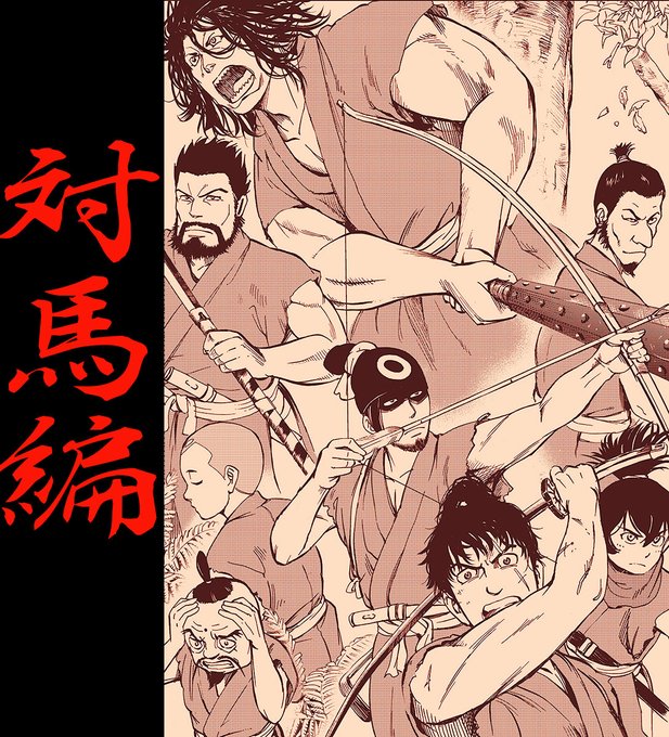 アンゴルモア元寇合戦記 まとめ 感想や評判などを1週間ごとに紹介 ついラン