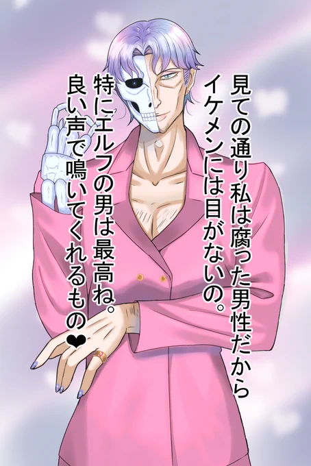 傲慢のラミアと色欲のアンデッド #オリジナル #人外娘 #金髪 #ラミア #男女 #巨乳  