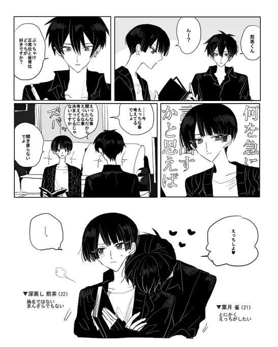 すず茶