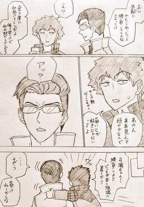 俺だけ??? 