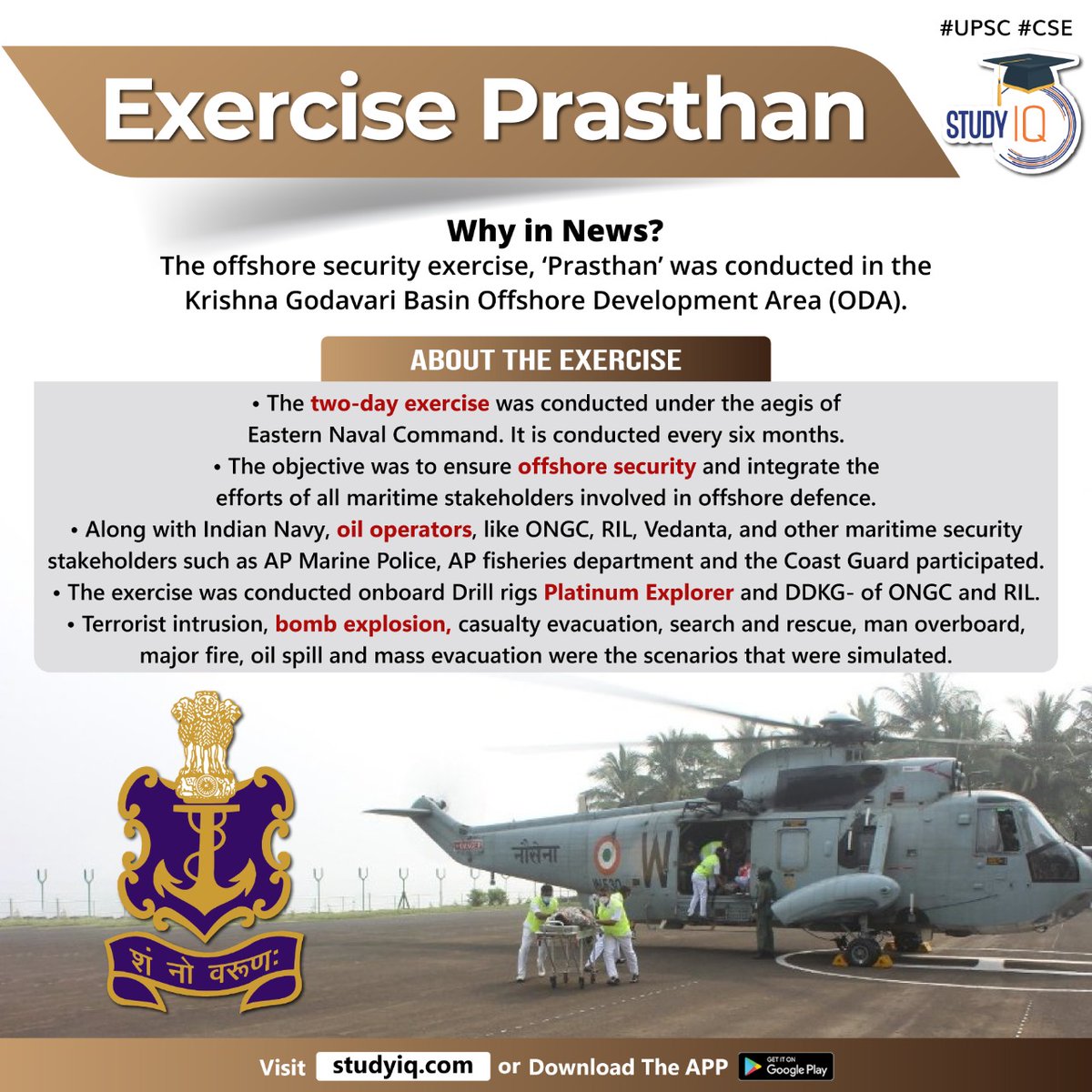 upsciq's tweet photo. #Exercise #Prasthan 

#exerciseprasthan #offshoresecurityexercise #krishnagadavaribasin #offshoredevelopmentarea #oda #exercise #easternnavalcommand #offshoresecurity #maritimestakeholders #indiannavy #oiloperators #ongc #apmarinepolice #platinumexplorer #ddkg #upsc #cse https://t.co/p93SnHEOpq
