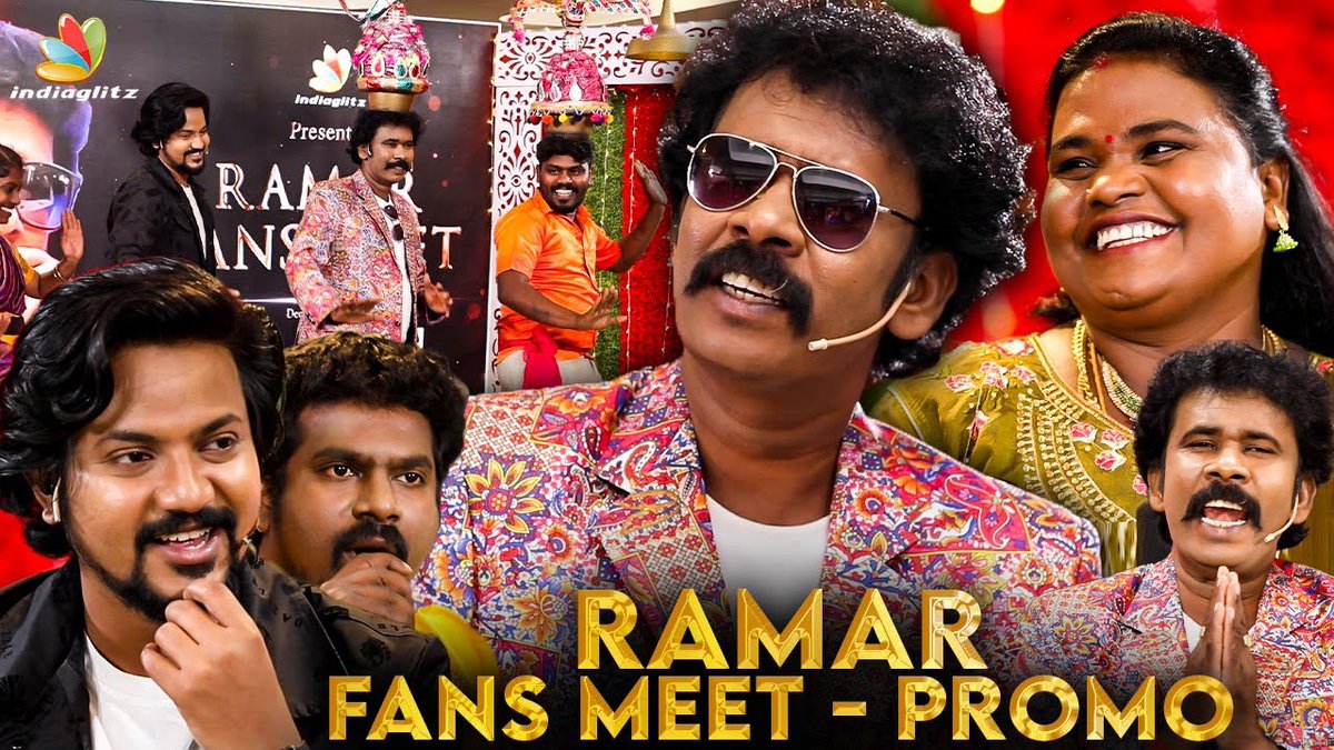 igtamil's tweet photo. எனக்கு Fans Meet -அ? உனக்கு Fans Meet -அ 🤣 | Ramar Fans Meet Promo | Azhar | Fun Overloaded

Video Link:https://t.co/LlpfxbNJnO

#Ramar #VijayTVRamar #RamarFansMeet #IGFansMeet #Azar #Thangadurai #IGExclusive https://t.co/LR1O23ocPi