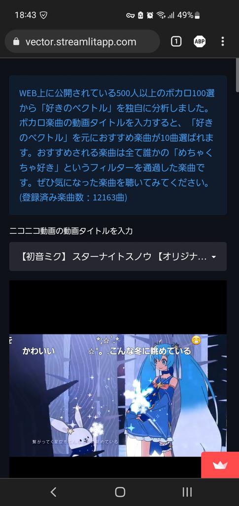 アルマ on Twitter 