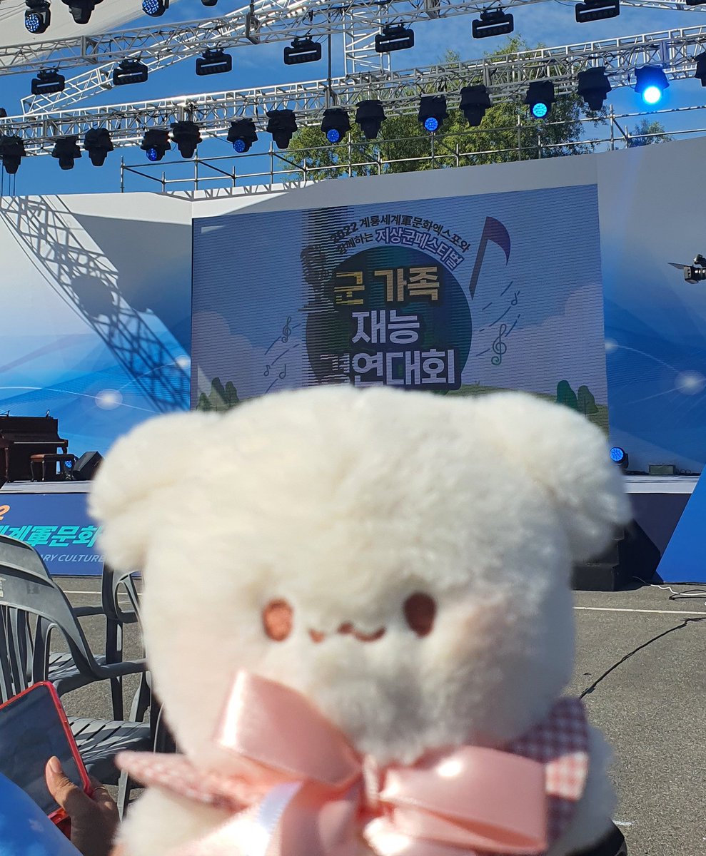 혹시 계룡역 앞에서 무스인형을 주우신다면 저에게 디엠을.. 부탁드립니다.. 특징 귀여움