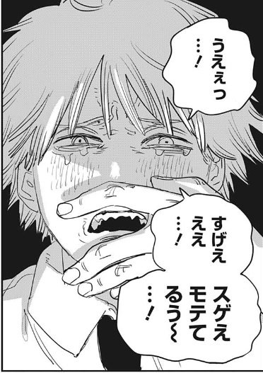 じゃあやろっかな… 