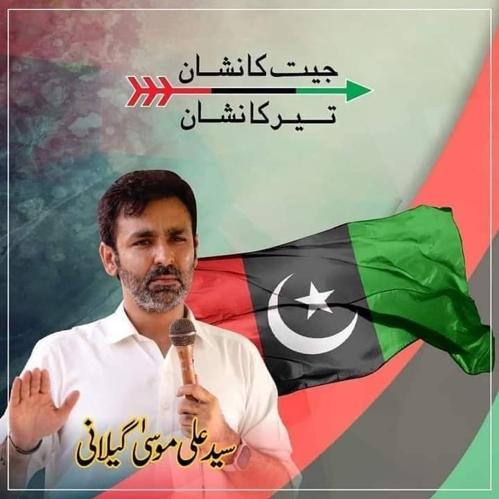 BilalAhmedPPP's tweet photo. سال 1990 کی محترمہ بینظیر بھٹو شہید کے ساتھ سید علی موسٰی گیلانی @SyedMusaGillani یادگار  تصویر جب شہید بینظیر بھٹو صاحبہ الیکشن کمپین کے سلسلہ میں ملتان تشریف لائیں اور گیلانی ہاؤس ملتان میں قیام کیا۔
بھٹو تیرے وفادار گیلانی خاندان
#MusaTeraTeerChalega https://t.co/hi2LtzXy2p