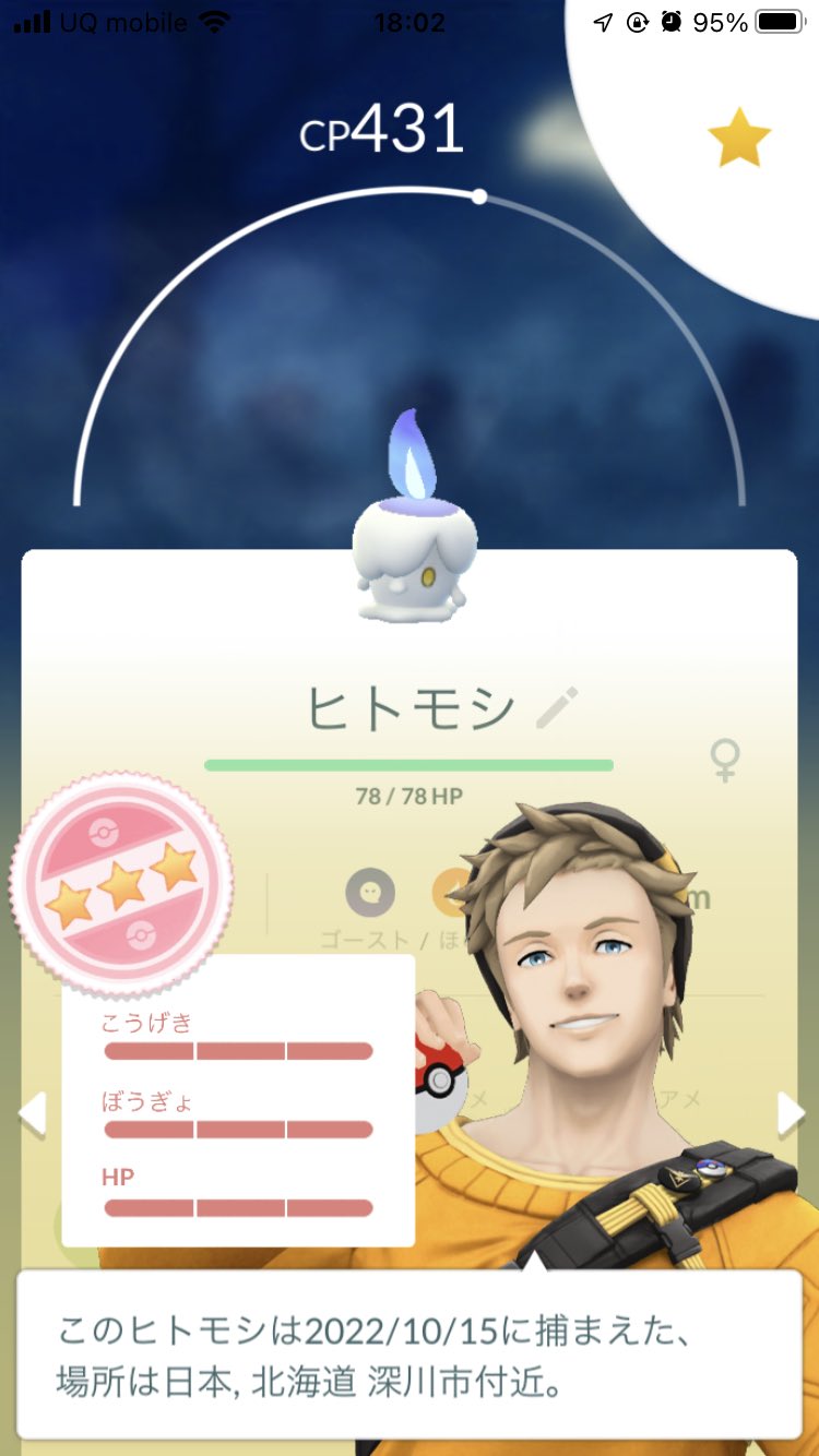 てんぷ ポケモンgo Wjvpk9774juad Twitter