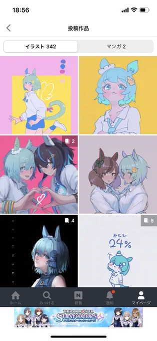pixiv見てると、色の傾向がわかって楽しい!!ブルー系がおおかったけど、最近暖色になってきた 