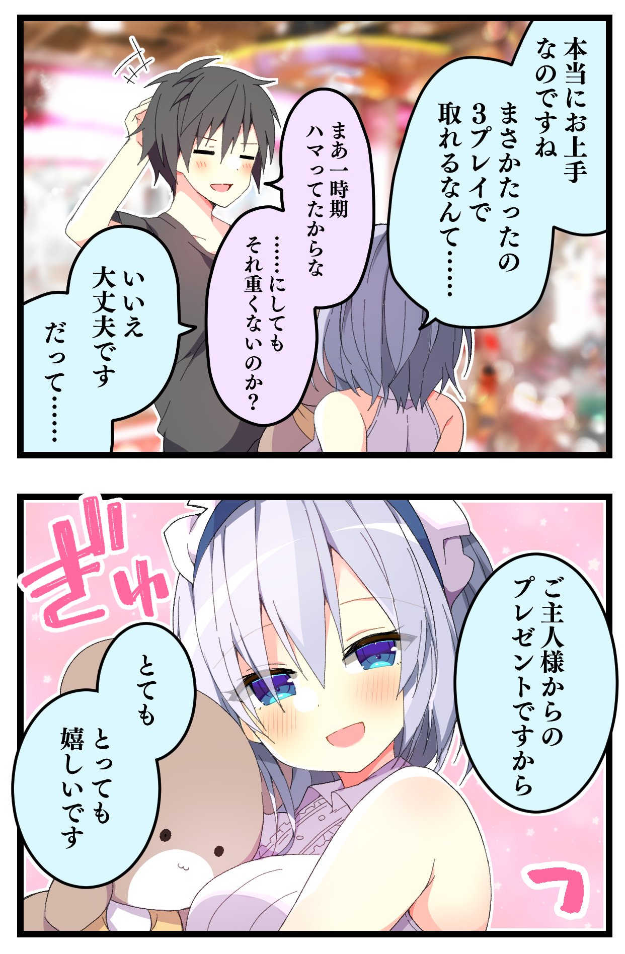 ライアー ライアー 公式 最新第12巻 11月25日 Liar2 Official Twitter