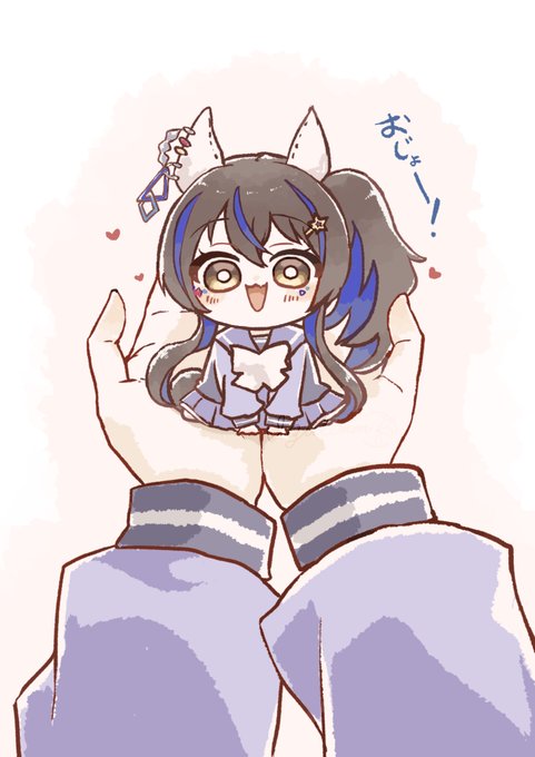 お嬢に発見されたチビヘリ 