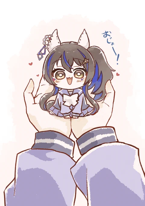 お嬢に発見されたチビヘリ 