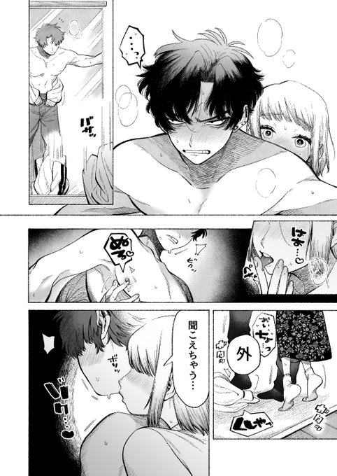 まだまだスケベします!続きはこちら(https://t.co/3OkPrf1Py7)からどうぞ!
よろしくお願いいたします🙇‍♀️ 