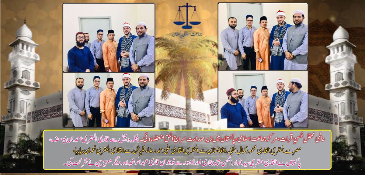 Rana Qasim Shahzad tweet media