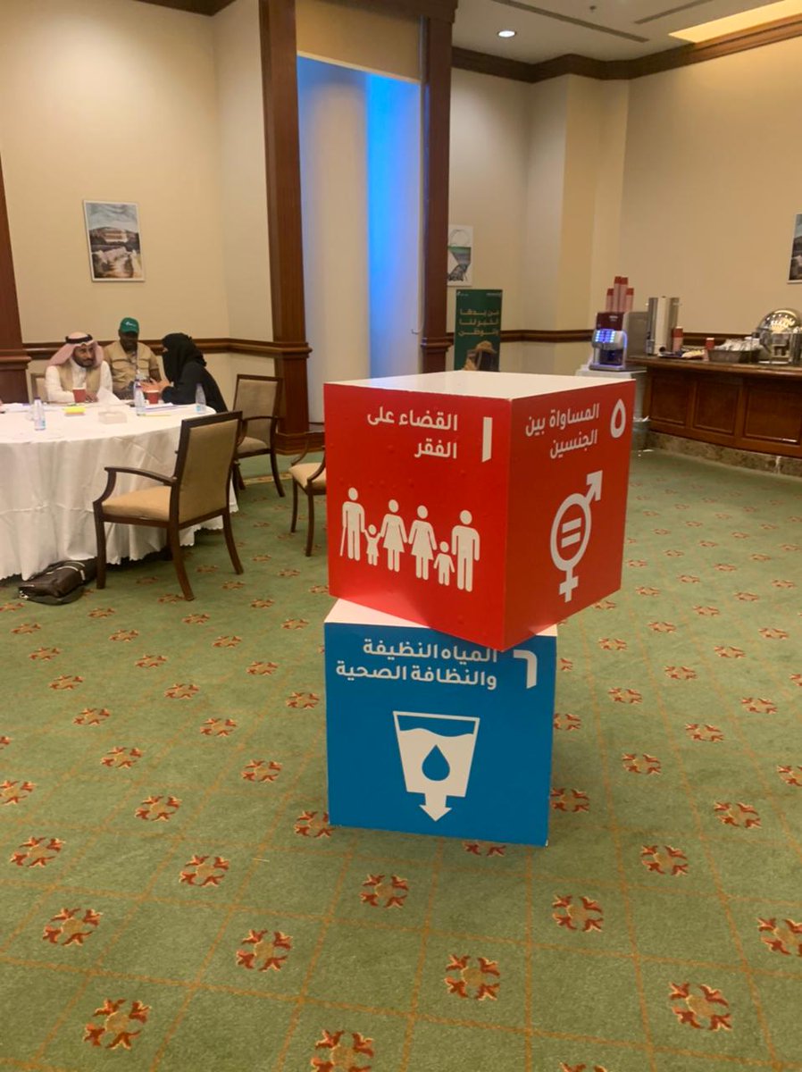 DinaKaff's tweet photo. Happy Rural woman day
Happy world Food day🎉
2022
#FAO @FAOSaudiArabia https://t.co/htKA4GjibO