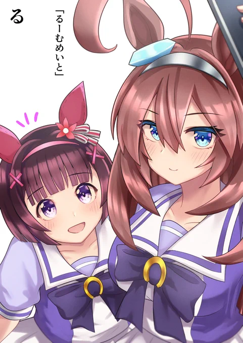 ブルボンスイッチ"る"「るーむめいと」正直同室にフラワーがいてくれて安心する#ウマ娘 #ミホノブルボン #ニシノフラワー 