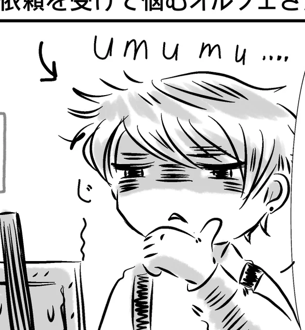 夜あげですー。
おまけ漫画も笑ってくださり嬉しいぞ!今日もまた面白げなテーマが浮かんでるのでモリモリ夜に描きます…いつも11時からの1時間が勝負というか習慣になりつつあります 