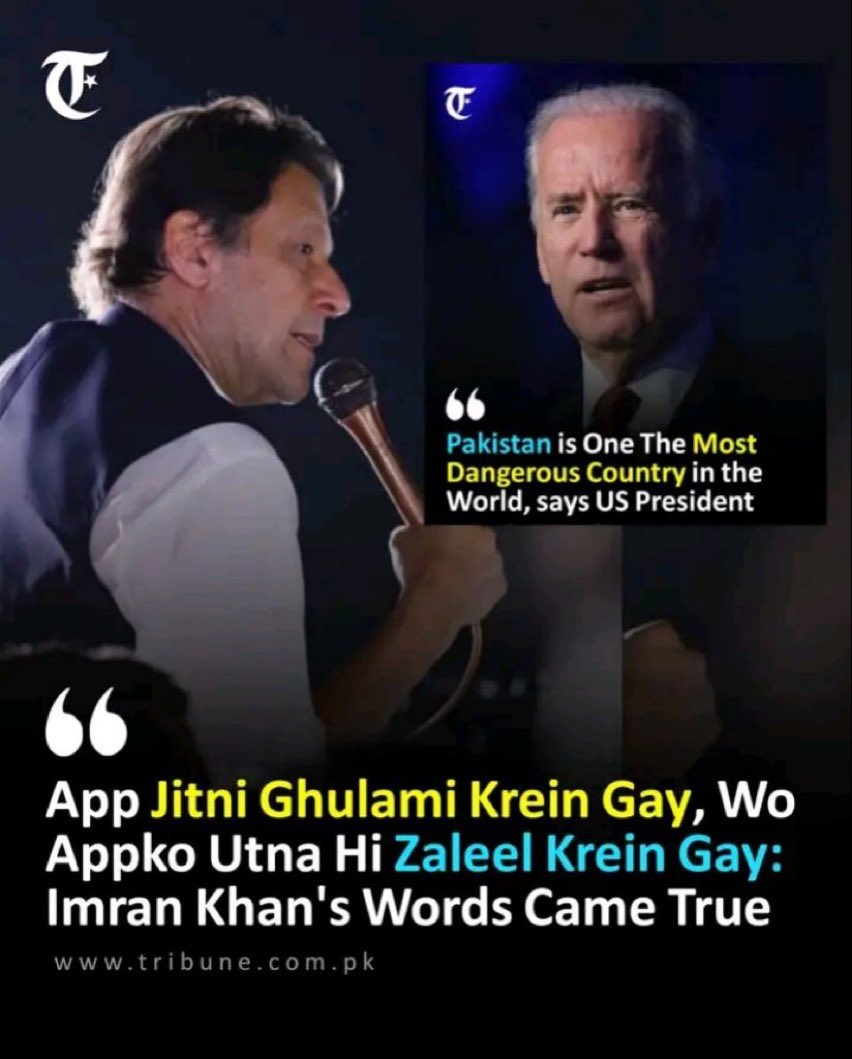 ImranRiazKhan's tweet photo. یہی ایک بات تو بھیجے میں نہیں گھسی انکے https://t.co/0jCc8CvvZU