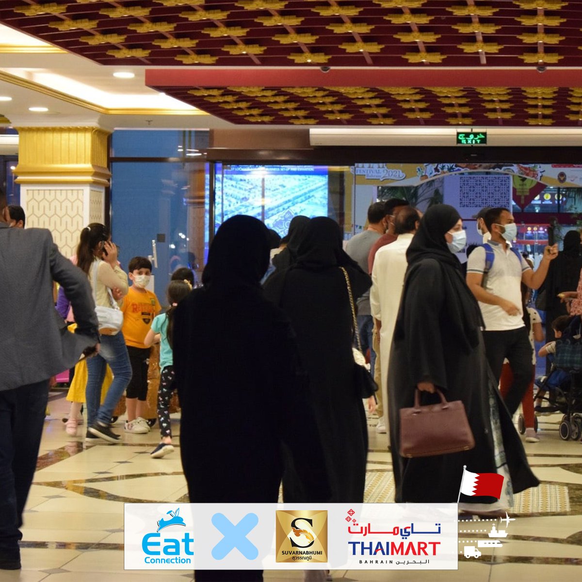 EatConnection's tweet photo. EAT x Thai Mart Bahrain
หากผู้ประกอบการท่านใด กำลังมองหาช่องทางค้าขายในตะวันออกกลาง ต่อยอดธุรกิจค้าปลีก-ค่าส่ง ทาง EAT ให้บริการครบวงจรตั้งแต่การส่งออกไปจนถึงช่องทางขาย

👉https://t.co/bSPiN2PumX

#ตะวันออกกลาง #ส่งออก
#ThaiMartBahrain #ThaiSouqDubai
#EatConnection #EatThaiMarket https://t.co/SAG6Pq7w4g