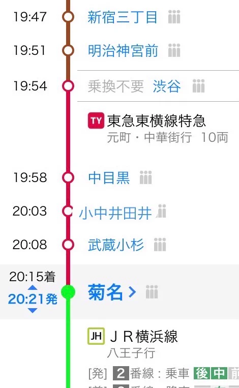 @OsakaSubwaycom 先日帰郷中に武蔵小杉の手前にあった方の小中井田井駅で途中下車して、到着が予定より15分遅れました 