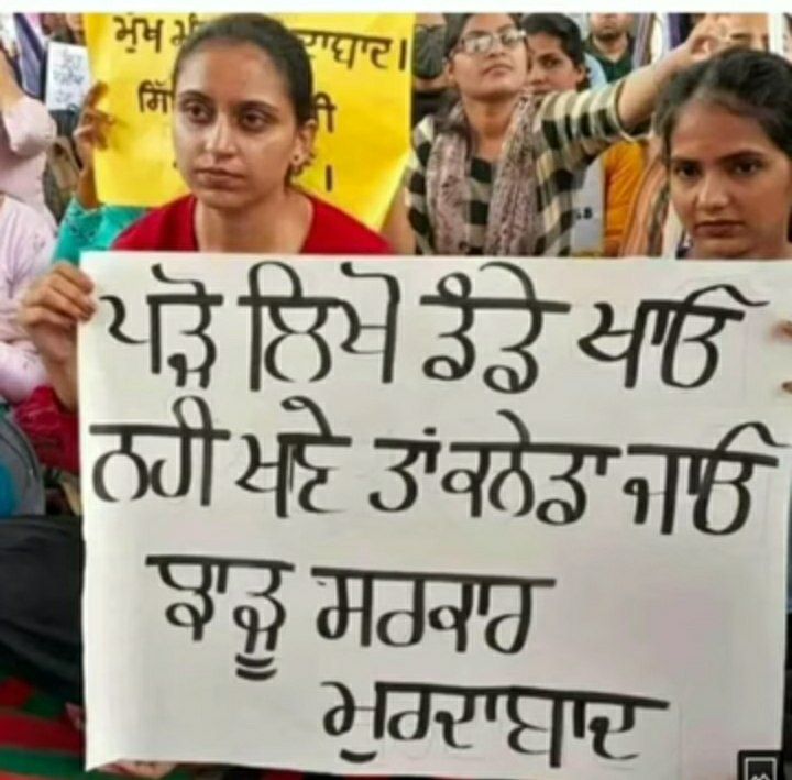 itsvaanisethi's tweet photo. #Psssbclerk2021JoiningKrwaoo
ਕਲਰਕ ਦੀ ਭਰਤੀ ਪੂਰੀ ਕਰੋ ✔✔✔
.... 
Please complete the process of psssb clerk 2021 process..❌ AAP ❌ Sarkar v uhna wrgi h larre bs larre. @BhagwantMann @SukhpalKhaira @officeofssbadal @AamAadmiParty @ArvindKejriwal @raghav_chadha @BJP4Punjab https://t.co/lyEGksmbOH