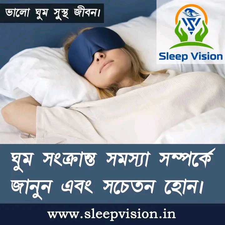 SleepVision1's tweet image. Good Sleep Good Life #sleepvision