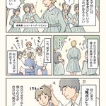 男子校あるある。男子校にはチヤホヤされちゃう姫ポジが存在する？!