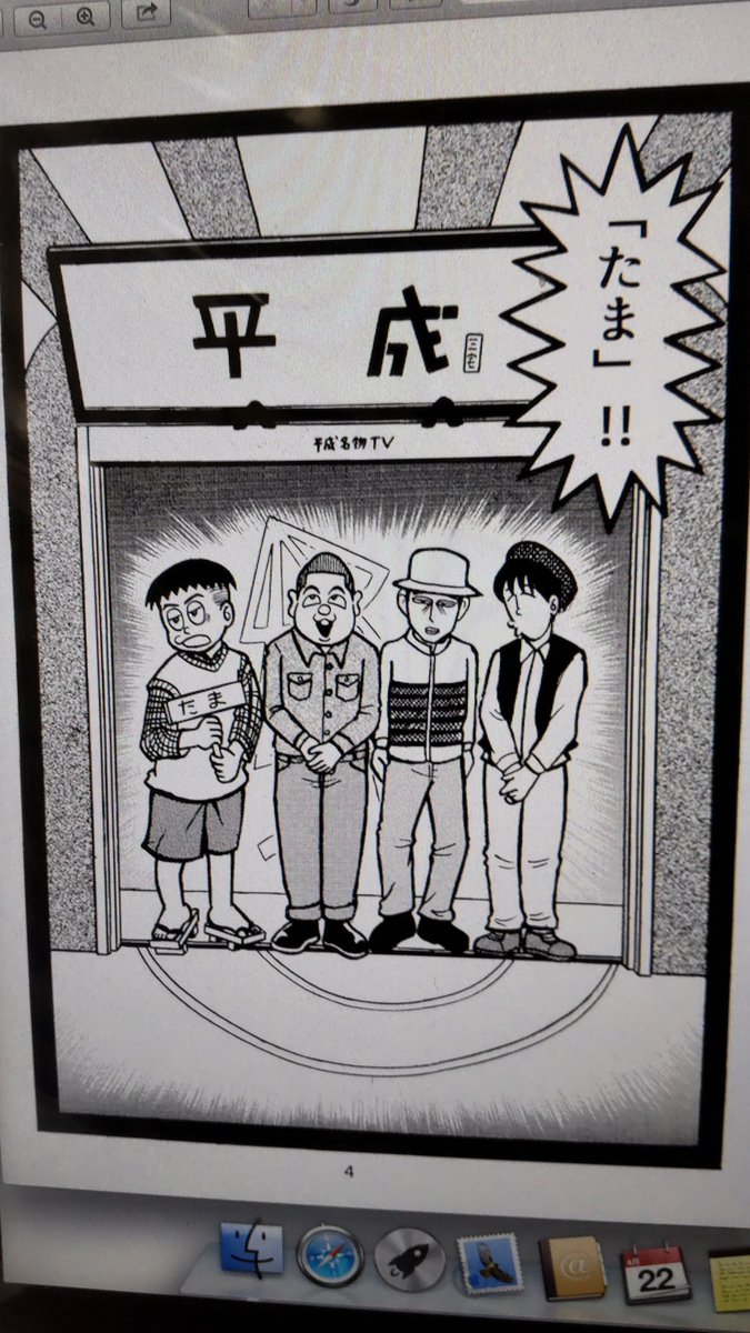 #世界私の絵柄変わりすぎだろ選手権
一枚目たぶん8年程前の4コマ雑誌で活動してた頃の末期の絵柄→二枚目現在。 