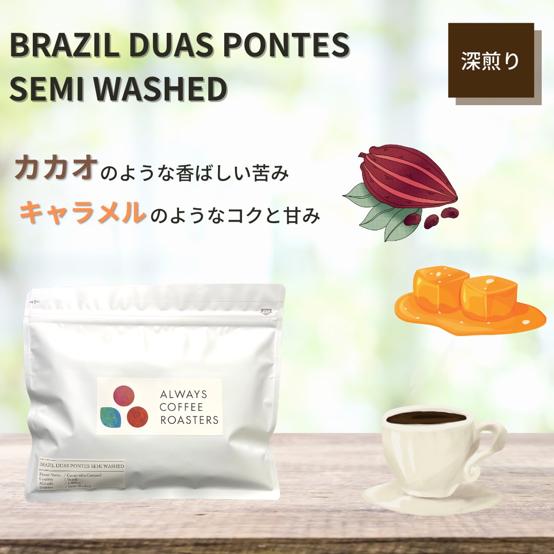 珈琲屋。様専用ページ 珈琲屋。様専用ページ