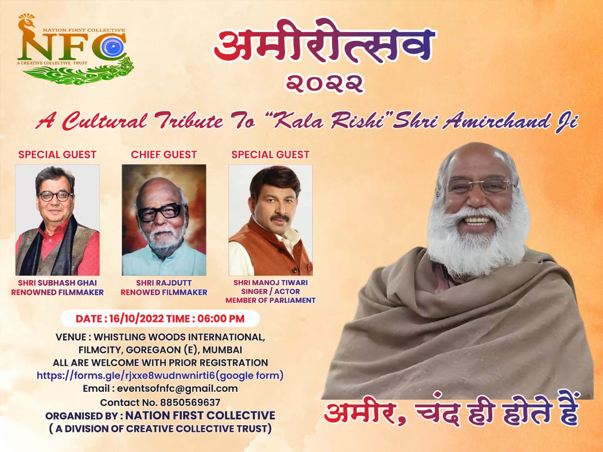 imohan's tweet photo. अमीरोत्सव 2022 -
सभी मित्रों को एक बार फिर से आमंत्रण...
कला क्षेत्र के उत्सव में अवश्य सम्मिलित हों.

इस उत्सव मे सहभागी होने के लिए यहा कृपया रजिस्टर करें. 
https://t.co/13lY3w0QFa https://t.co/4uW1s8iYvz