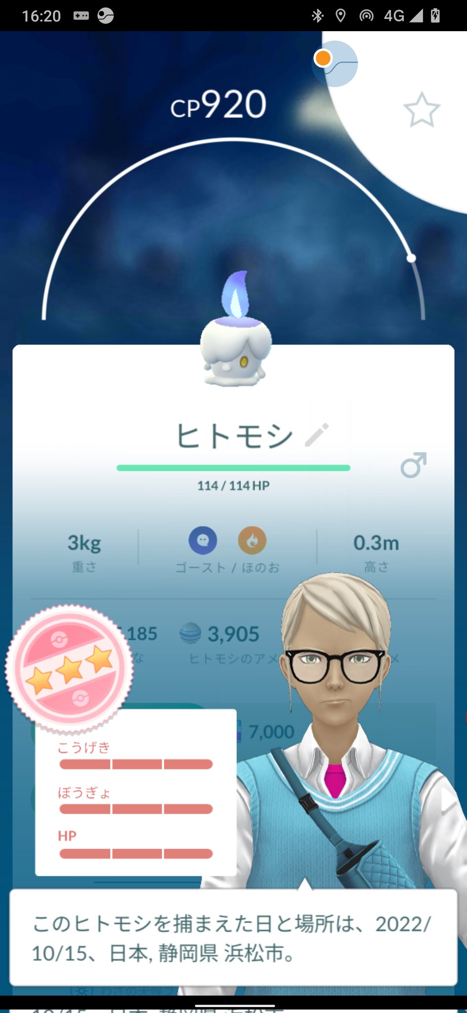 ﾋﾄﾓｼ Twitter Search Twitter