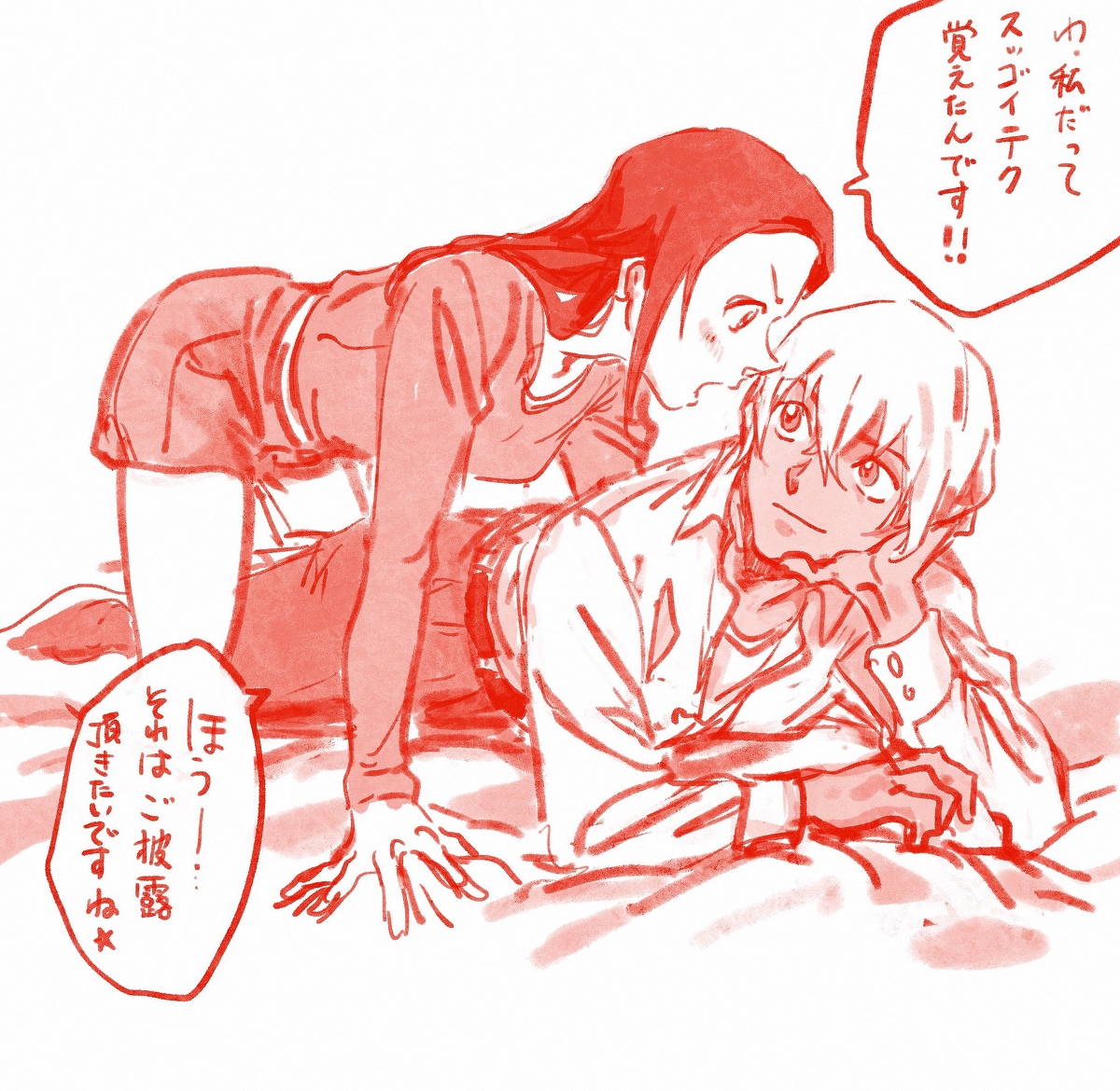 あむあず詰め3 #あむあず https://t.co/zSiXOeHWiq 