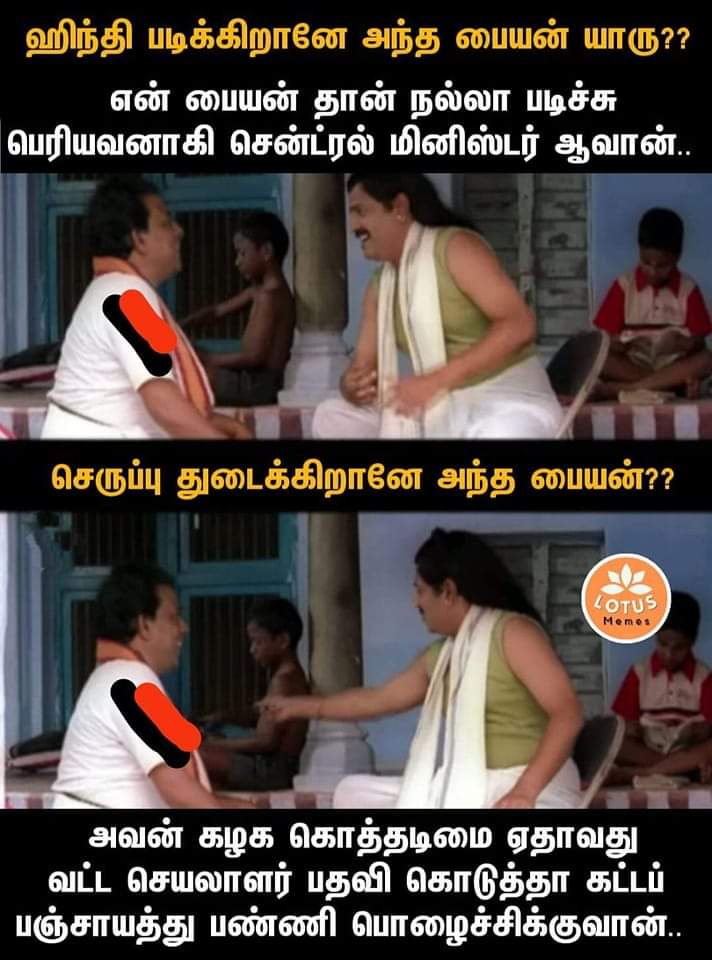BS_Prasad's tweet photo. 😂😂😂😂😂 https://t.co/ROb0Y00rLI