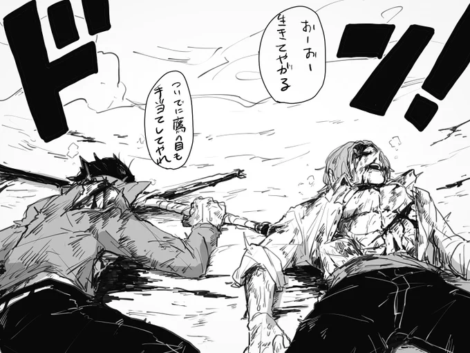 決闘のたびに事後みたいな状態で回収されるシャとミホの幻覚 