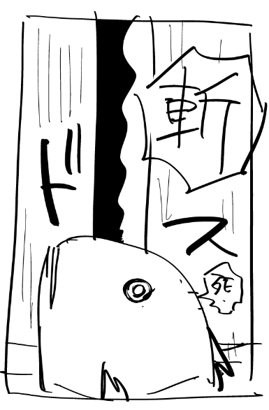 ゲームで見たことあるような武器～ 