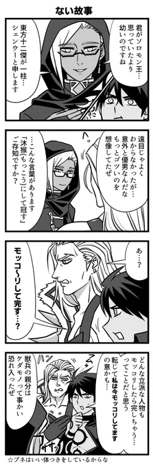 はい 
