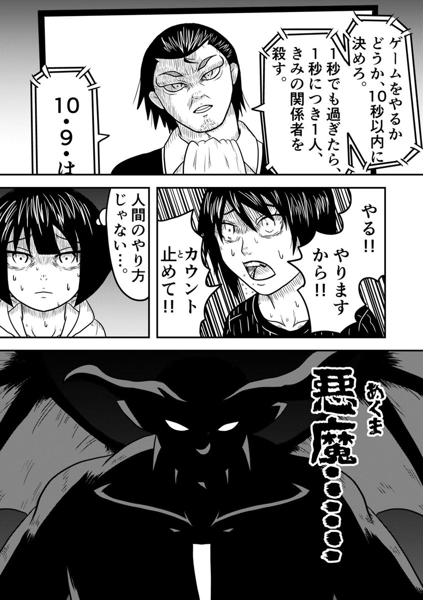 ぼくが今ニコニコ漫画で連載している「ヒトガタムシ」というマンガには
・ホラー
・サスペンス
・デスゲーム
・イケメン女子
・科学
・化学
・危険生物
・マイナー生物
・近代兵器
・世界史
・格闘技
・人体改造
・能力バトル
の要素が全て含まれています。
#ジャンル
#ニコニコ漫画
#漫画
#マンガ