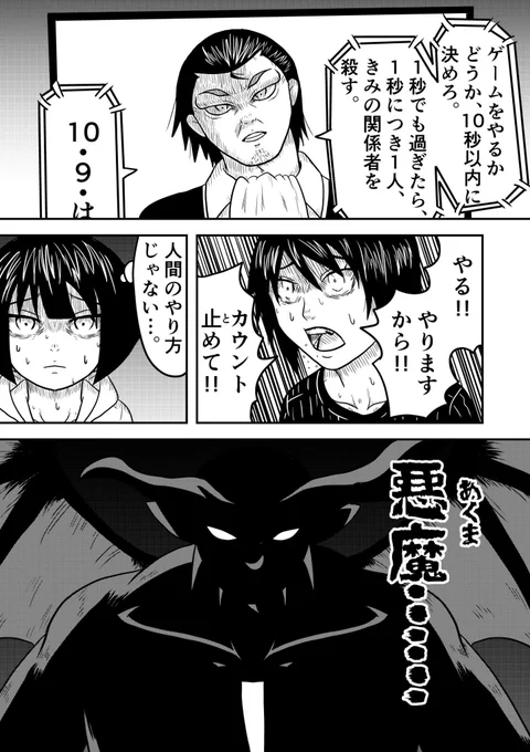 ぼくが今ニコニコ漫画で連載している「ヒトガタムシ」というマンガには

・ホラー
・サスペンス
・デスゲーム
・イケメン女子
・科学
・化学
・危険生物
・マイナー生物
・近代兵器
・世界史
・格闘技
・人体改造
・能力バトル

の要素が全て含まれています。

#ジャンル
#ニコニコ漫画
#漫画
#マンガ 