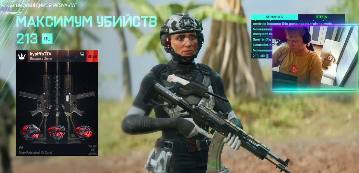 bypiffa's tweet photo. So did week ago the WORLD RECORD with only Assault kills, with AK
here is a Video
https://t.co/ebq0rXJgpD
#kalshnikov #2042clips #bf2042 #Battlefield #Battlefield2042 #bypiffa #skill #skills #farm #farming #the_liquidators #liquidators #WorldRecord #mostkills #hightkill https://t.co/A7sjzp0Efg