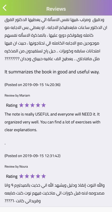 م/ وجدان (@hoping_kw) on Twitter photo مذكره ونوت مادة برودكشن مانجمنت شاملة كل المنهج مع حل مسائل الكتاب ونماذج امتحانات وجميع افكار الماده ب ٢٠ دينار فقط
للطلب التواصل دايركت والاستلام من المعهد <a href="/Strivedukw/">Strivedu | سترايڤ</a>
<a href="/aums_helper/">باش مهندسة 👩🏻💻</a> <a href="/AUM_fighter/">Eng. Fighter</a> <a href="/AUM965/">AUM965</a> <a href="/Electric_Gate80/">iMotivate</a> <a href="/Aum_Alumni/">M.mousawi~👷🏻♀️🌸</a> <a href="/AUM__Groups/">ENG Taiba</a> <a href="/Mrs_AUMer/">Mrs. AUMer Support</a> <a href="/AUM_guides/">🔸أخبار جامعة AUM🔸</a> مذكره ونوت مادة برودكشن مانجمنت شاملة كل المنهج مع حل مسائل الكتاب ونماذج امتحانات وجميع افكار الماده ب ٢٠ دينار فقط
للطلب التواصل دايركت والاستلام من المعهد <a href="/Strivedukw/">Strivedu | سترايڤ</a>
<a href="/aums_helper/">باش مهندسة 👩🏻💻</a> <a href="/AUM_fighter/">Eng. Fighter</a> <a href="/AUM965/">AUM965</a> <a href="/Electric_Gate80/">iMotivate</a> <a href="/Aum_Alumni/">M.mousawi~👷🏻♀️🌸</a> <a href="/AUM__Groups/">ENG Taiba</a> <a href="/Mrs_AUMer/">Mrs. AUMer Support</a> <a href="/AUM_guides/">🔸أخبار جامعة AUM🔸</a>