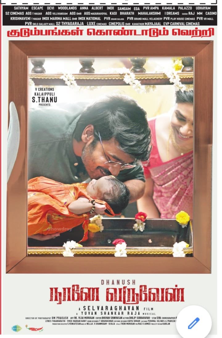 B_RajaAIDFC's tweet photo. #NaaneVaruvean ❤️❤️

@dhanushkraja #NaaneVaruvean @selvaraghavan @thisisysr @theVcreations @theSreyas @RIAZtheboss https://t.co/I56YJZ6wIi