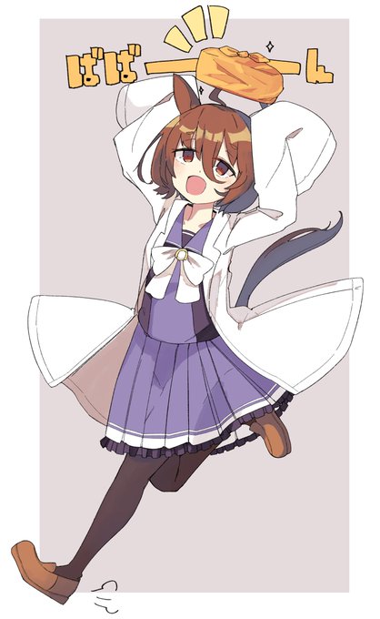 トレーナーにお弁当を作ってもらった時のタキオン#ウマ娘 