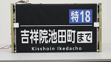 「新ゴシック・ヘルベチカフォントを手書きに落とし込む鉄道絵師のイラスト書き順も独学」|出町柳 彩都 @skebリクエスト募集中【鉄道同人誌制作中】のイラスト