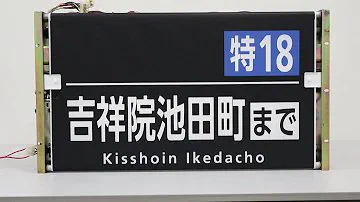 新ゴシック・ヘルベチカフォントを手書きに落とし込む鉄道絵師のイラスト書き順も独学で書くと綺麗なフォントに!#イラスト #イラスト好きな人とつながりたい #イラストレーター #RTで私を有名にしてください #鉄道開業150周年 