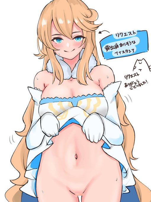 たくさんのリクエストありがとうございました☺️☺️
おっ……ってなったのを1つ描かせていただきました…

また不定期で募集するので、えちもえちじゃないのも描きたいな……✍️☺️☺️

って事で「露出癖ありそうなアナスタシア 」でした! https://t.co/DVibjvzxIG 