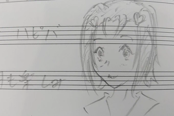 今日、宇治観光センターの交流ノートに殴り描きしたやつ。
(トロプリの)あすか先輩の誕生日だったので(ユーフォの)あすか先輩を描こうと思ったけど、そもそも加部ちゃん先輩の誕生日だった。 