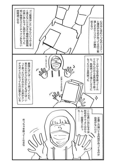 ③ 
