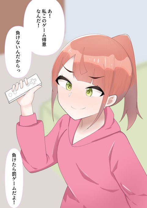 歩夢ちゃんとお家デート#虹ヶ咲 #上原歩夢 