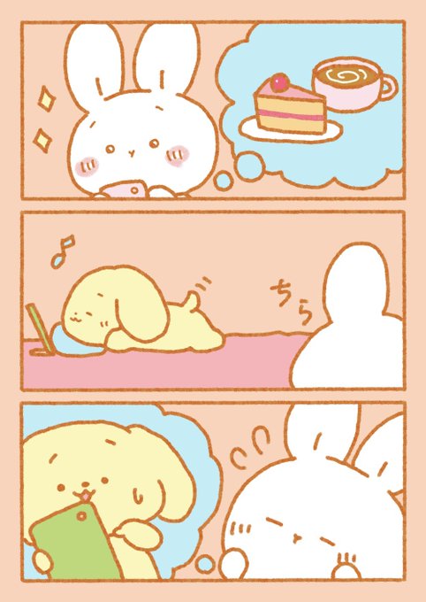 お休みの日🐰🐶
まとめ
#イラスト 