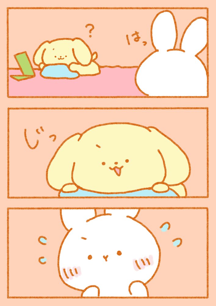 お休みの日🐰🐶
まとめ
#イラスト 